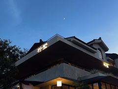 -朴墅(西湖青芝坞店·杭帮菜·家宴.14年的店)