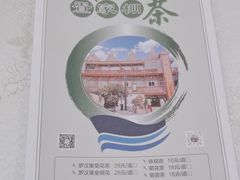 -外沙疍家棚酒楼