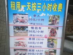 -上海海湾国家森林公园