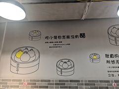 -笼铭坊(北蔡店)
