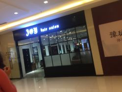 点击看大图 -JOY Hair salon