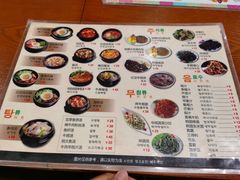 -韩礼年糕(飞虹路店)