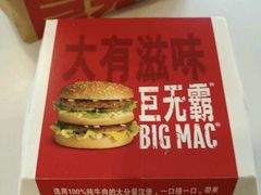 -麦当劳(鼓楼店)