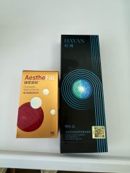 点击看大图 -Yestar艺星医疗美容医院