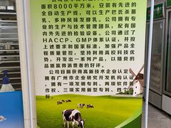 -华农酸奶(五山直营店)