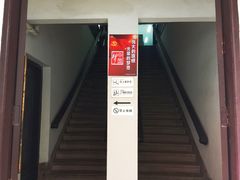 景点-八七会议会址纪念馆