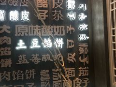-舌尖尖传统小吃(万达店)