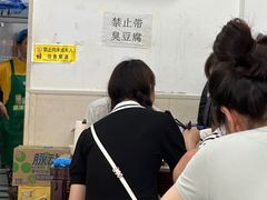 -臻味斋
