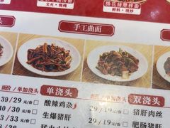 -寻裕记·现炒浇头面(人民广场店)