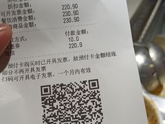 -海底捞火锅(高新万达广场店)