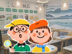 -江记甜品(罗湖店)