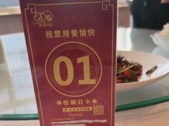 -群乐饭店(滨安路店)