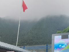 -少华山国家森林公园