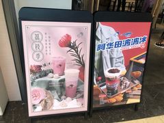 -喜茶(上海兴业太古汇店)