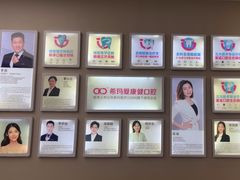 -希玛爱康健口腔(南山海岸城店)