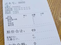 -周鱼小馆石锅酸菜鱼(活力汇店)