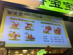 -丝路传奇·中国拉面航母店(北医三院店)
