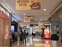-上海来福士广场