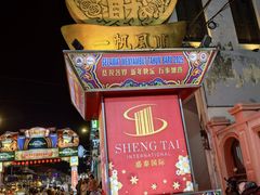 -马六甲鸡场街