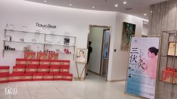 -奥本科技美肤·养生SPA