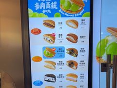 -泽田本家·铜锣烧(美罗城店)