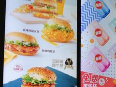 -麦当劳(北京大兴机场二层国内到达(安检外)店)