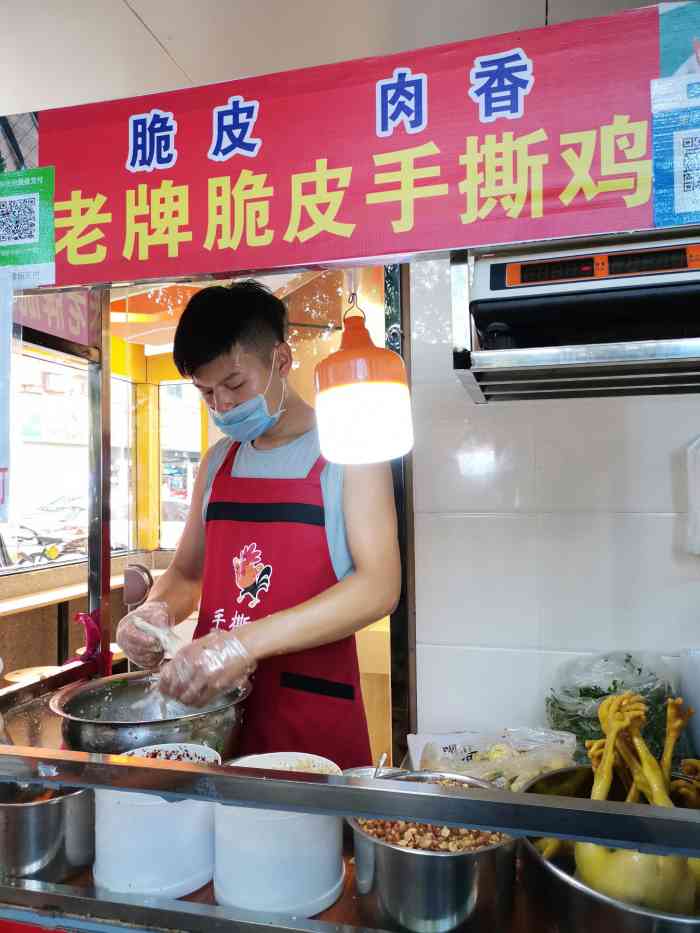 老牌脆皮手撕鸡"这家店其实也不叫店,只是在一家店的门口摆.