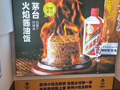 -包整·丝娃娃(一览甲秀楼风景店)