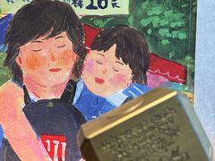 -雷神拉面(财富中心玉米楼店)