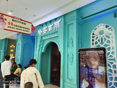 -哈密古丽新疆餐厅(江北融创店)