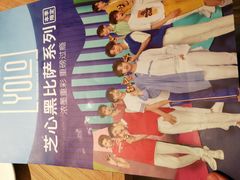 -必胜客(北苑路店)