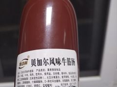 -西安钟楼