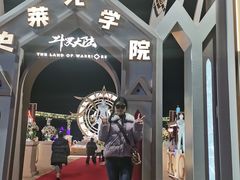 -成都欢乐谷