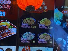 -町门烤肉拌饭专门店(哈西万达店)