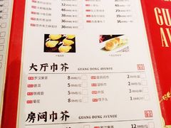 -广东道至正餐厅(区庄店)