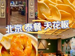 -荷花泰菜(东方新天地店)