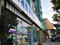 -青岛灯具市场