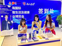 -上海跨国采购会展中心