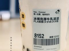 -喜茶(深圳海岸城店)