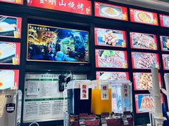 -金刚山烧烤(中山路店)