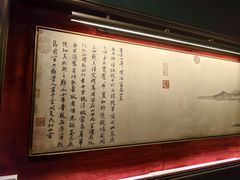 -新白鹿餐厅(银泰西湖文化广场店)