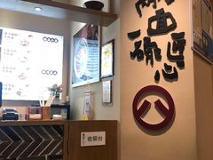 -陳八两面家(滨江天街店)