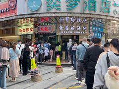 -食盈碗仔翅(星玺广场店)