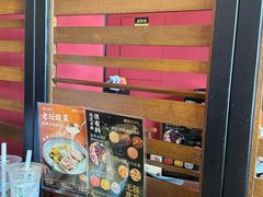 -捞王猪肚鸡火锅(昆山店)