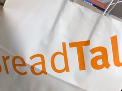 -BreadTalk面包新语·烘焙蛋糕(中心书城店)