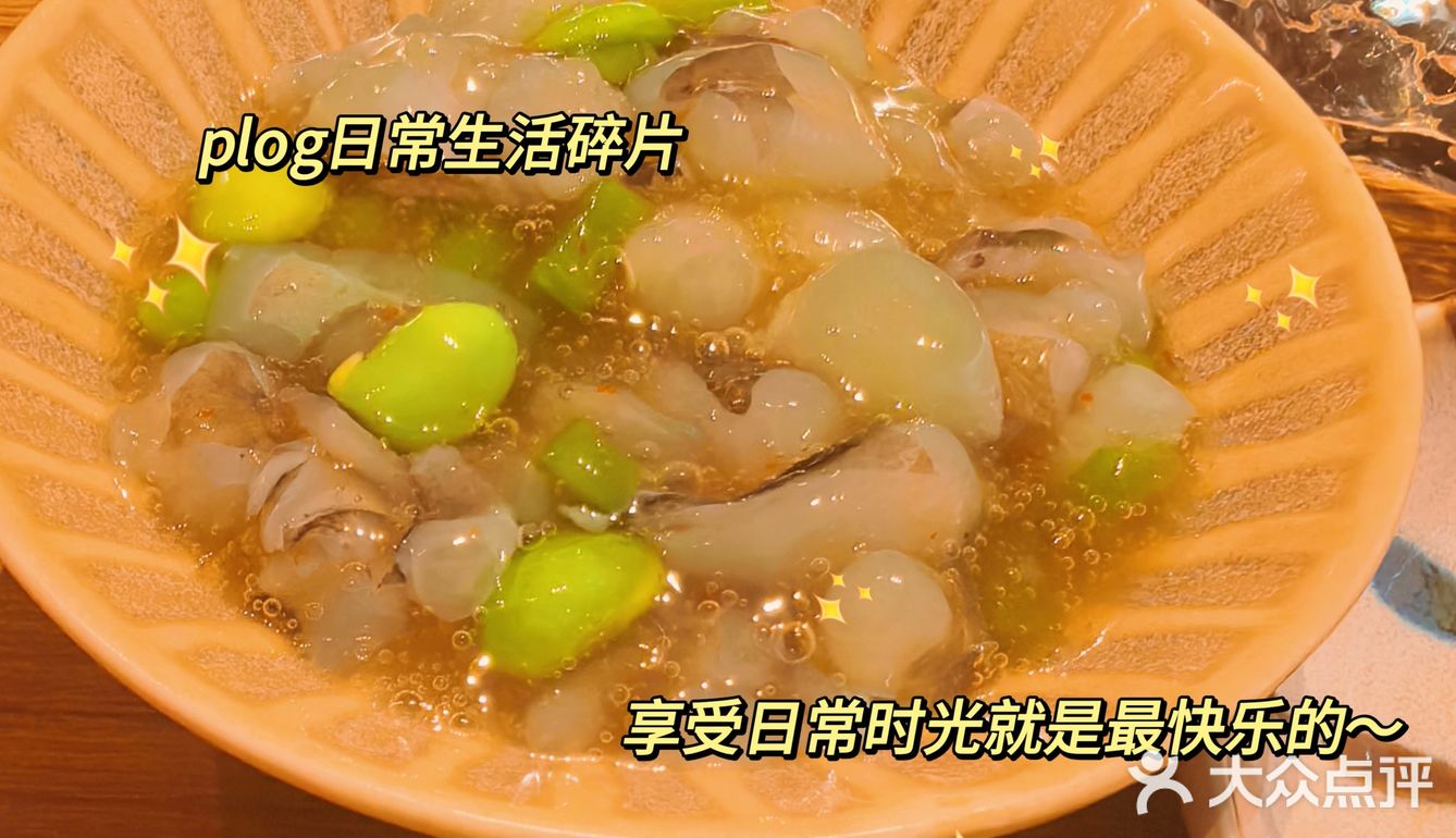 南山咖喱爱好者👋选