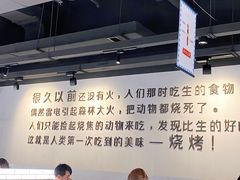 大堂-很久以前羊肉串(南京路第一百货店)