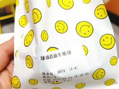 -鹿野茶事(开元盛世店)