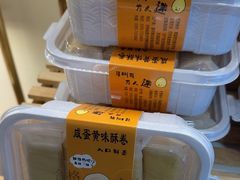 -蜂蝶来饼店(拱北总店)