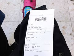 云顶葡萄-7分甜(圆融广场店)